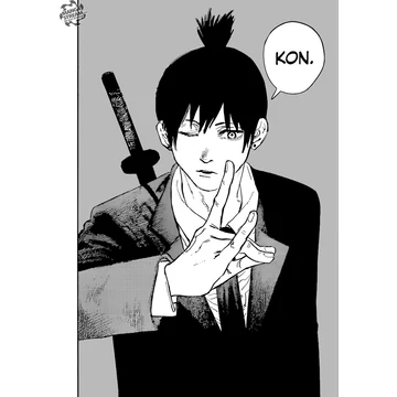Aki manga panel